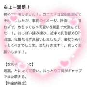 ヒメ日記 2025/11/23 18:53 投稿 あいり 横浜しこたまクリニック