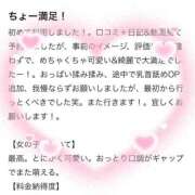 あいり 口コミ💌🤍 横浜しこたまクリニック