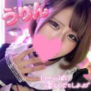 ヒメ日記 2026/03/17 07:48 投稿 うりん ハピネス東京