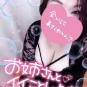 ヒメ日記 2025/10/13 16:23 投稿 うた 西東京市小平ちゃんこ