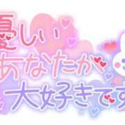 ヒメ日記 2025/11/16 23:22 投稿 うた 西東京市小平ちゃんこ