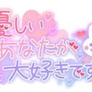 ヒメ日記 2025/12/11 20:48 投稿 うた 西東京市小平ちゃんこ