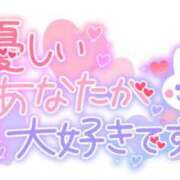 ヒメ日記 2025/12/12 00:40 投稿 うた 西東京市小平ちゃんこ