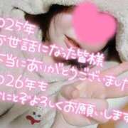 ヒメ日記 2025/12/31 20:42 投稿 うた 西東京市小平ちゃんこ