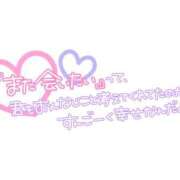 ヒメ日記 2026/01/09 00:21 投稿 うた 西東京市小平ちゃんこ