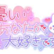 ヒメ日記 2026/01/13 00:40 投稿 うた 西東京市小平ちゃんこ