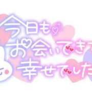 ヒメ日記 2026/01/29 20:36 投稿 うた 西東京市小平ちゃんこ