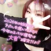 ヒメ日記 2026/01/30 15:23 投稿 うた 西東京市小平ちゃんこ