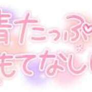 ヒメ日記 2026/02/01 22:13 投稿 うた 西東京市小平ちゃんこ