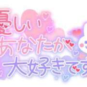 ヒメ日記 2026/02/11 00:46 投稿 うた 西東京市小平ちゃんこ