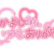 ヒメ日記 2026/03/25 21:48 投稿 うた 西東京市小平ちゃんこ