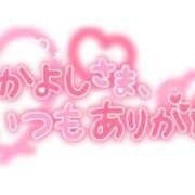 ヒメ日記 2026/04/17 22:10 投稿 うた 西東京市小平ちゃんこ