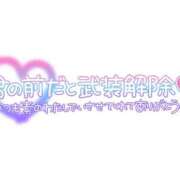 ヒメ日記 2026/05/25 22:26 投稿 うた 西東京市小平ちゃんこ