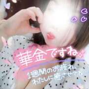 ヒメ日記 2026/06/19 15:09 投稿 うた 西東京市小平ちゃんこ