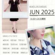 ヒメ日記 2025/06/01 12:22 投稿 皆月 朝陽 大阪貴楼館