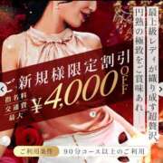 ヒメ日記 2025/07/27 15:02 投稿 皆月 朝陽 大阪貴楼館