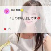 ヒメ日記 2026/02/02 21:42 投稿 皆月 朝陽 大阪貴楼館