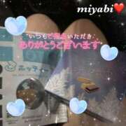 ヒメ日記 2025/07/26 01:53 投稿 みやび 横浜モンデミーテ（シンデレラグループ）