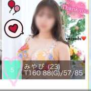 みやび 5位? 横浜モンデミーテ（シンデレラグループ）