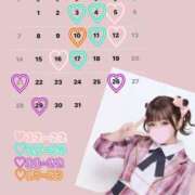 ヒメ日記 2025/12/01 09:39 投稿 みれい 横浜モンデミーテ（シンデレラグループ）