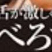 ヒメ日記 2026/03/16 13:30 投稿 かもめ 奥鉄オクテツ奈良