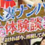 ヒメ日記 2026/03/21 12:45 投稿 かもめ 奥鉄オクテツ奈良