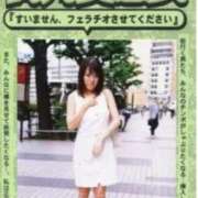 かもめ 変態女をご予約いただきありがとうございました 奥鉄オクテツ奈良