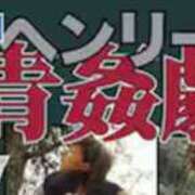 かもめ 春雨の中エロ濃ゆい時間ありがとうございました❤️ 奥鉄オクテツ奈良