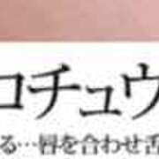 かもめ 美味しい気持ち良い時間ありがとうございました❤️ 奥鉄オクテツ奈良