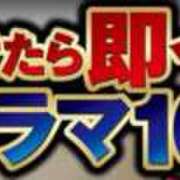 ヒメ日記 2026/05/07 09:45 投稿 かもめ 奥鉄オクテツ奈良
