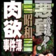 ヒメ日記 2026/07/30 12:00 投稿 かもめ 奥鉄オクテツ奈良