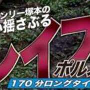 ヒメ日記 2026/08/31 18:25 投稿 かもめ 奥鉄オクテツ奈良
