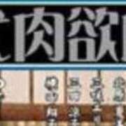 かもめ 明日のご予約本当にありがとうございます❤️ 奥鉄オクテツ奈良
