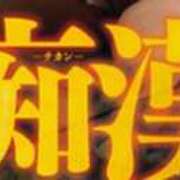 かもめ 明日のご予約本当にありがとうございます❤️ 奥鉄オクテツ奈良
