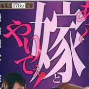 かもめ 朝からたっぷりありがとうございました❤️ 奥鉄オクテツ奈良