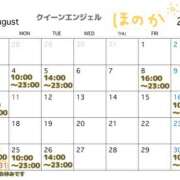 ヒメ日記 2025/08/03 14:10 投稿 ほのか Queen Angel(クイーンエンジェル)