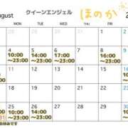 ヒメ日記 2025/08/05 09:29 投稿 ほのか Queen Angel(クイーンエンジェル)