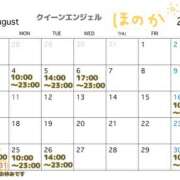 ヒメ日記 2025/08/15 23:54 投稿 ほのか Queen Angel(クイーンエンジェル)