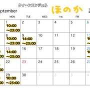 ヒメ日記 2025/08/31 16:52 投稿 ほのか Queen Angel(クイーンエンジェル)