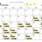 ヒメ日記 2025/10/10 14:47 投稿 ほのか Queen Angel(クイーンエンジェル)