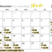 ヒメ日記 2025/11/06 23:58 投稿 ほのか Queen Angel(クイーンエンジェル)