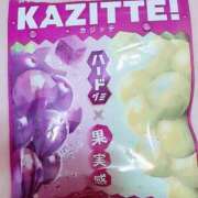 ヒメ日記 2025/11/14 21:58 投稿 ほのか Queen Angel(クイーンエンジェル)