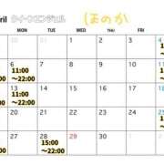 ヒメ日記 2026/04/02 09:09 投稿 ほのか Queen Angel(クイーンエンジェル)