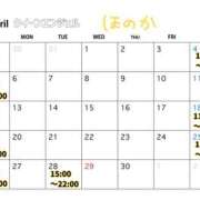 ほのか 予定変更のお知らせ🥲 Queen Angel(クイーンエンジェル)