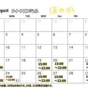 ヒメ日記 2026/08/15 10:29 投稿 ほのか Queen Angel(クイーンエンジェル)