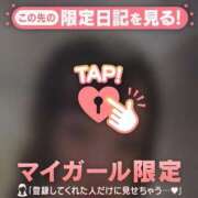 ヒメ日記 2025/08/03 00:49 投稿 ぴぴ サンキュー町田・相模原店