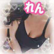 れん 出勤したよ😊❤️ 小田原人妻城