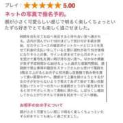 ヒメ日記 2025/07/07 21:08 投稿 むに クラブハート