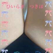 ヒメ日記 2025/06/14 16:39 投稿 柊月帆 プレジデントハウス