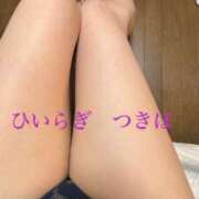 ヒメ日記 2025/06/19 13:02 投稿 柊月帆 プレジデントハウス